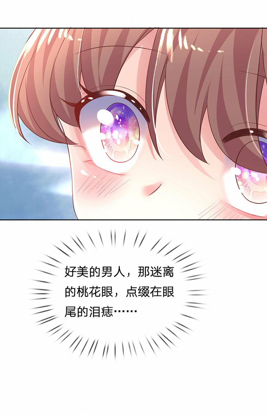 第56话 不速之客18