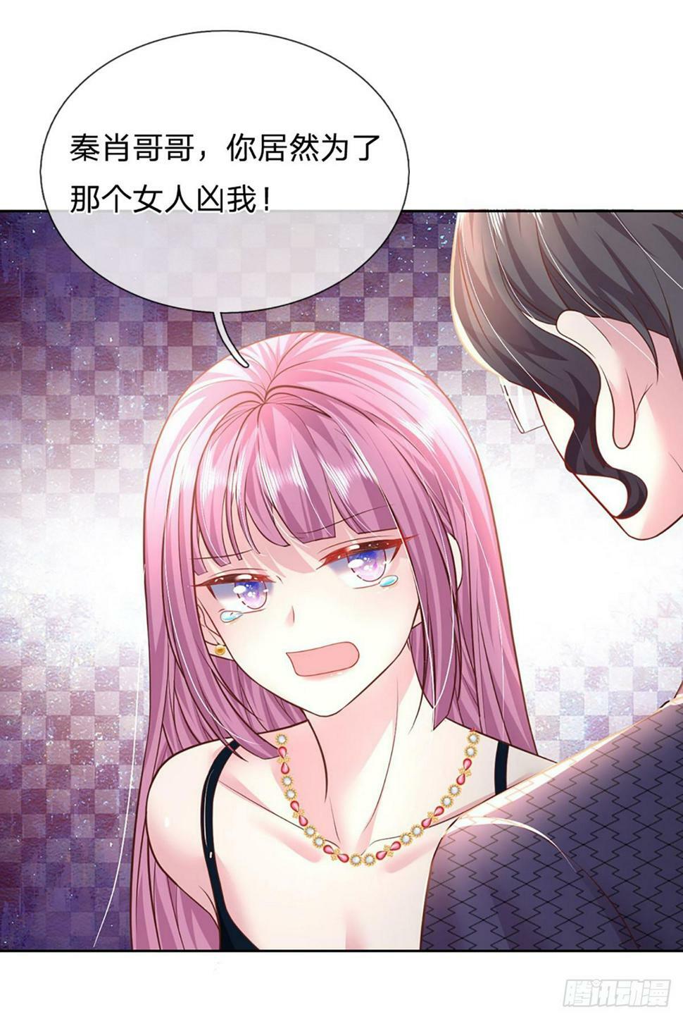 第39话 你不要太过分了！14