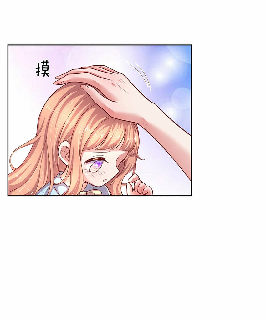 第76话 碰！真相揭开！24