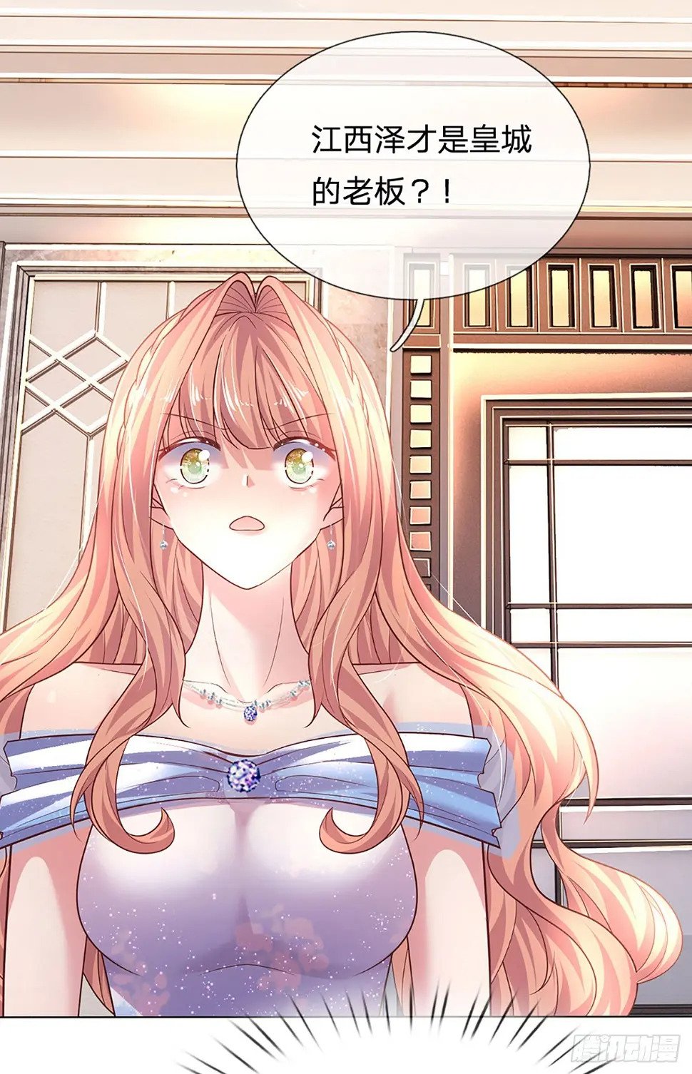 第34话 你也要离开我吗？37