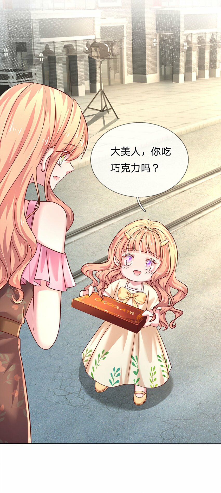 第65话 礼物的来源14