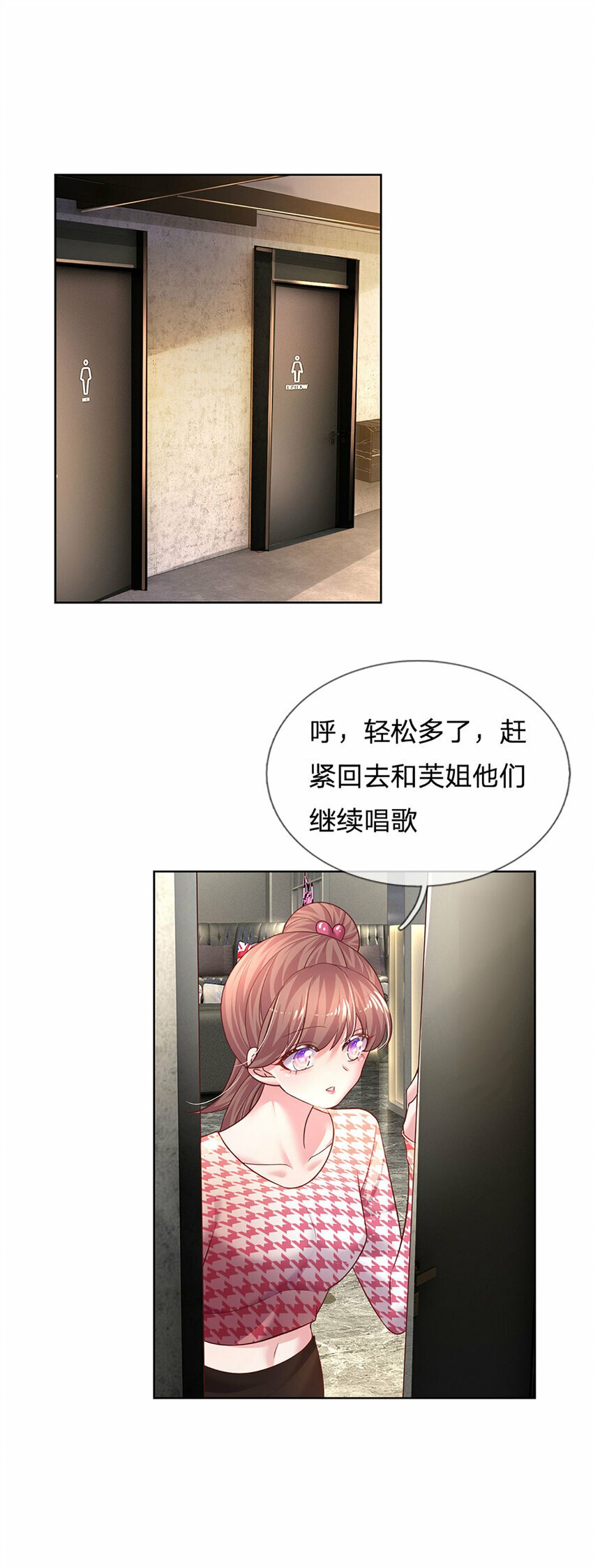 第56话 不速之客15