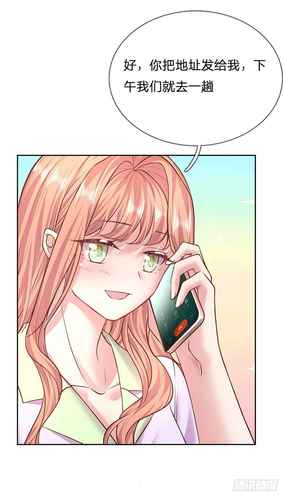 第43话 又吃醋了？21