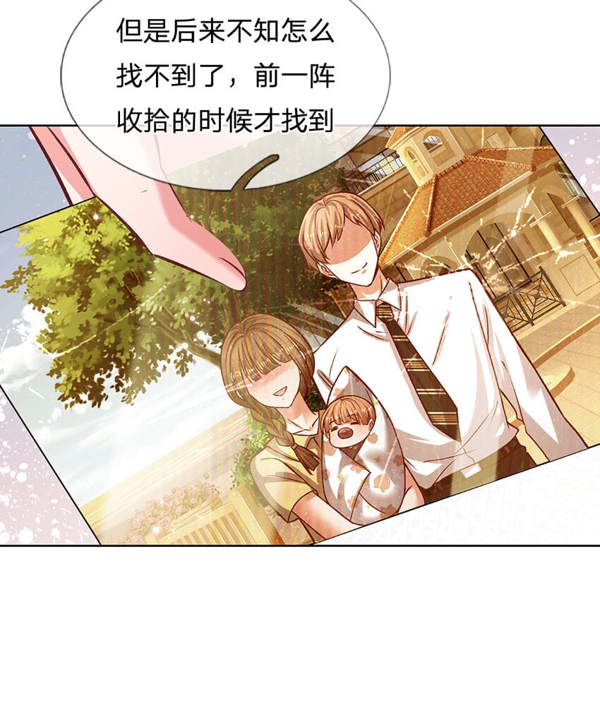 第80话 真相往往反而残忍3