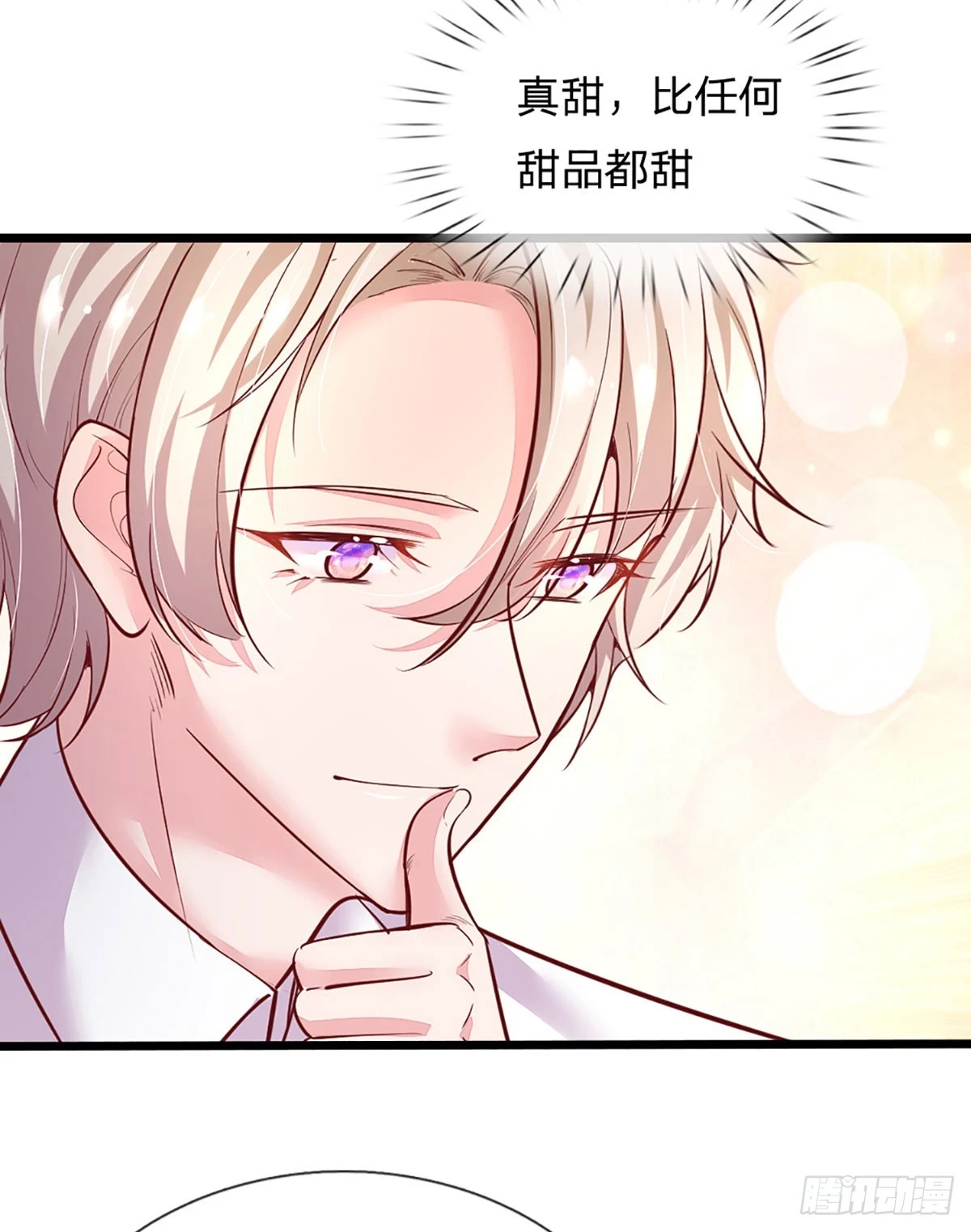 第26话 成败关键3