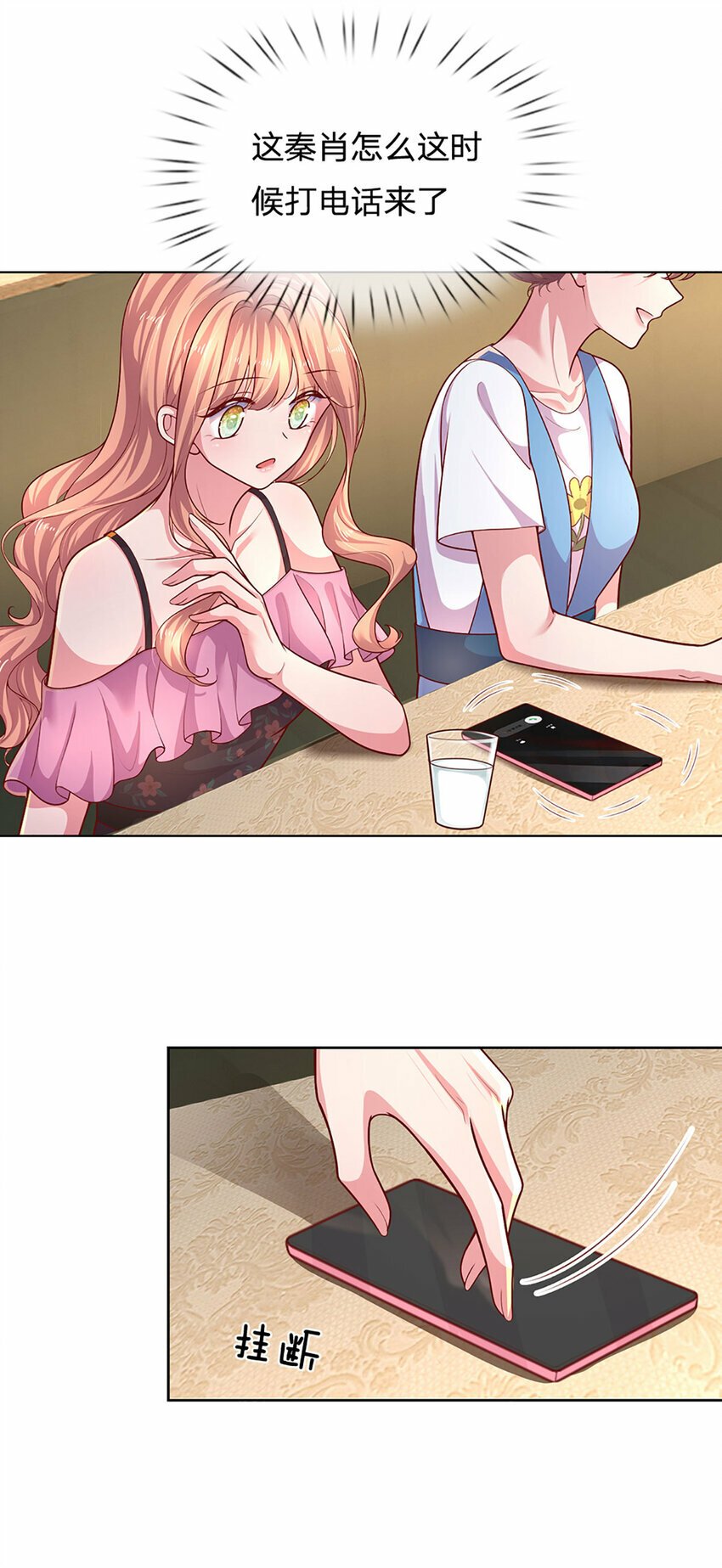 第71话 笑容背后8