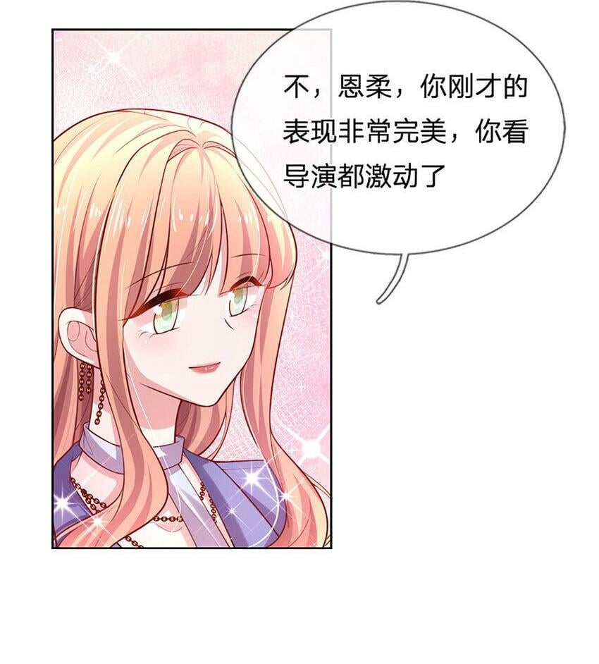 第68话 强词夺理，不合规矩1