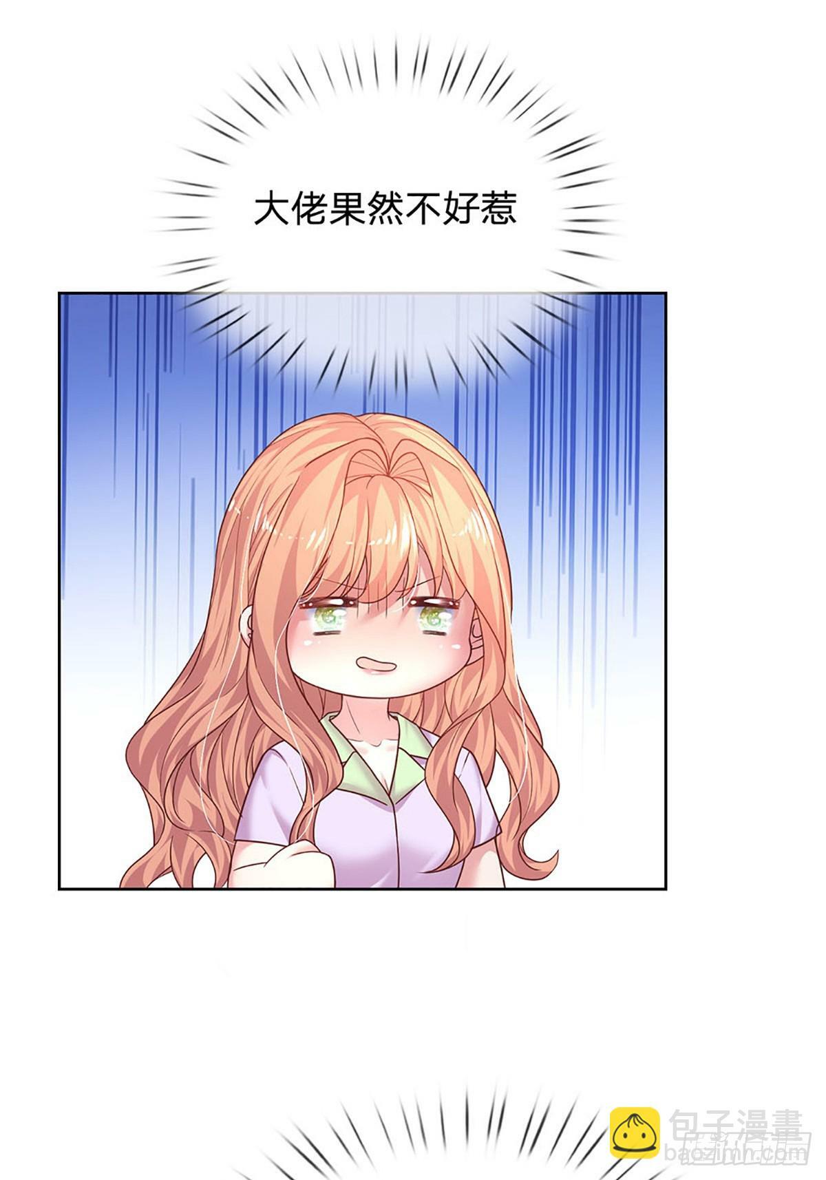 第72话 鳄鱼的忏悔29