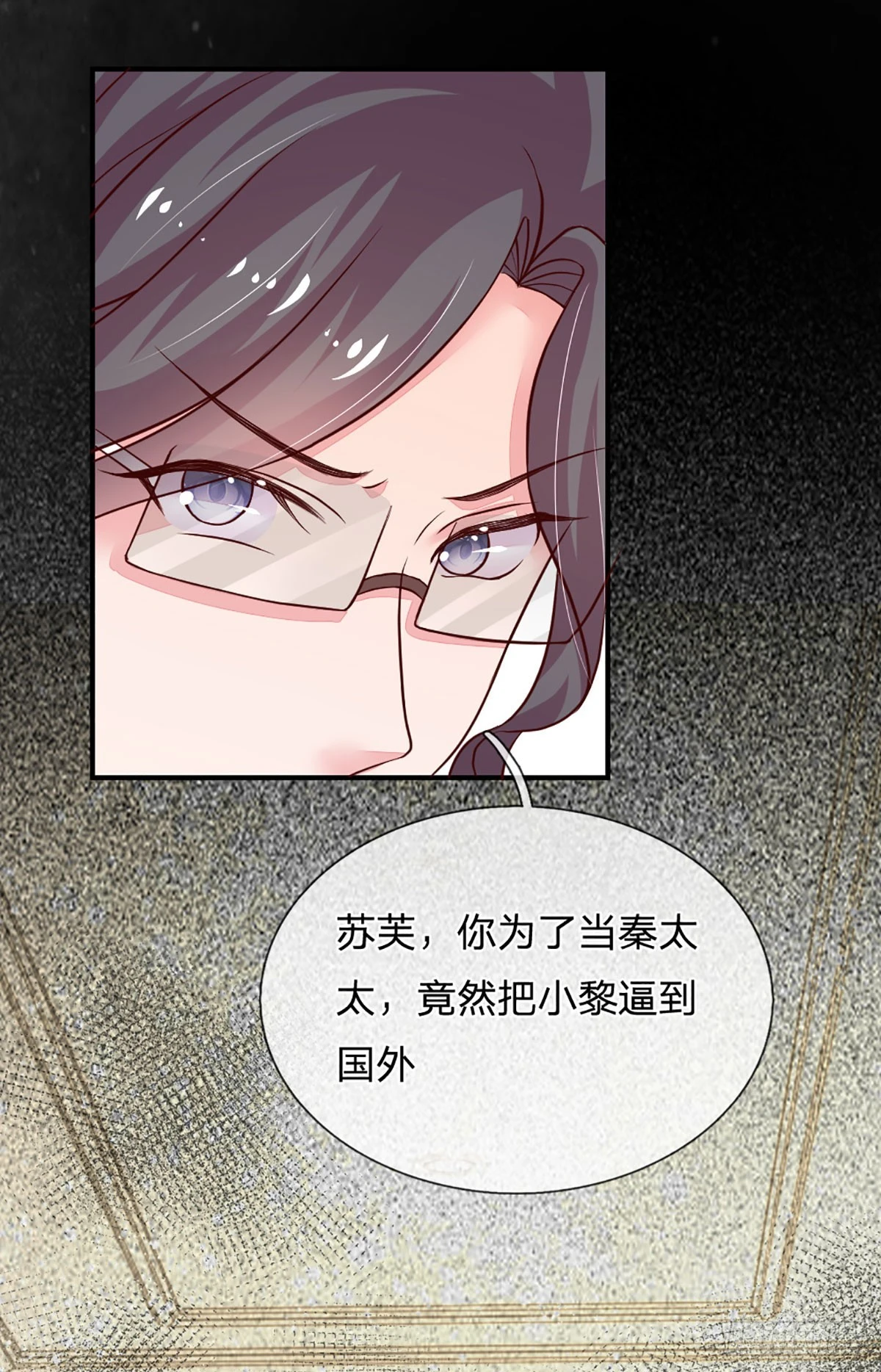 第29话 死去的记忆突然回击27
