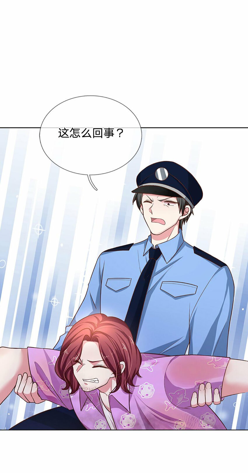 第58话 萌宝奇兵24