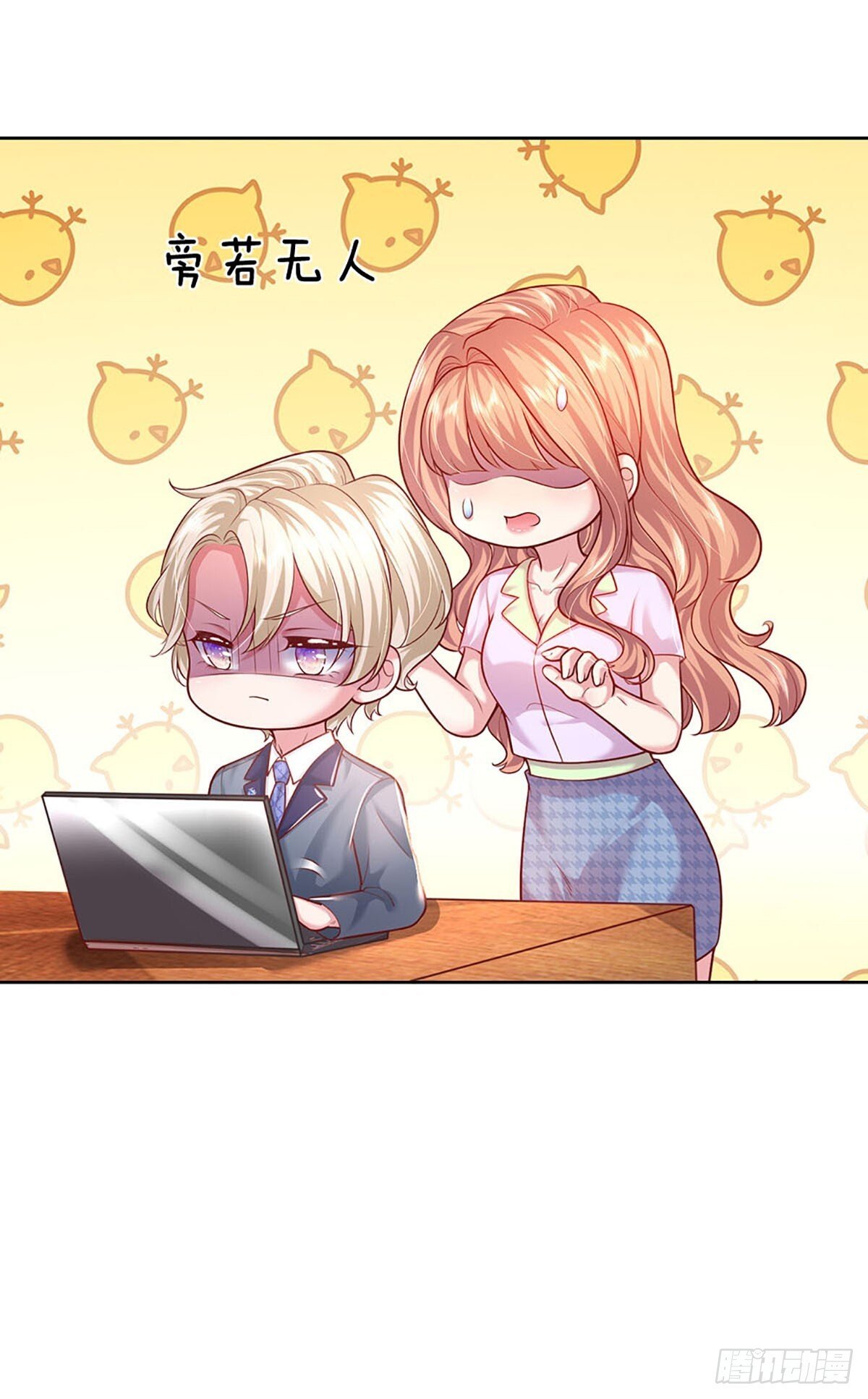 第79话 有她，才有温暖4