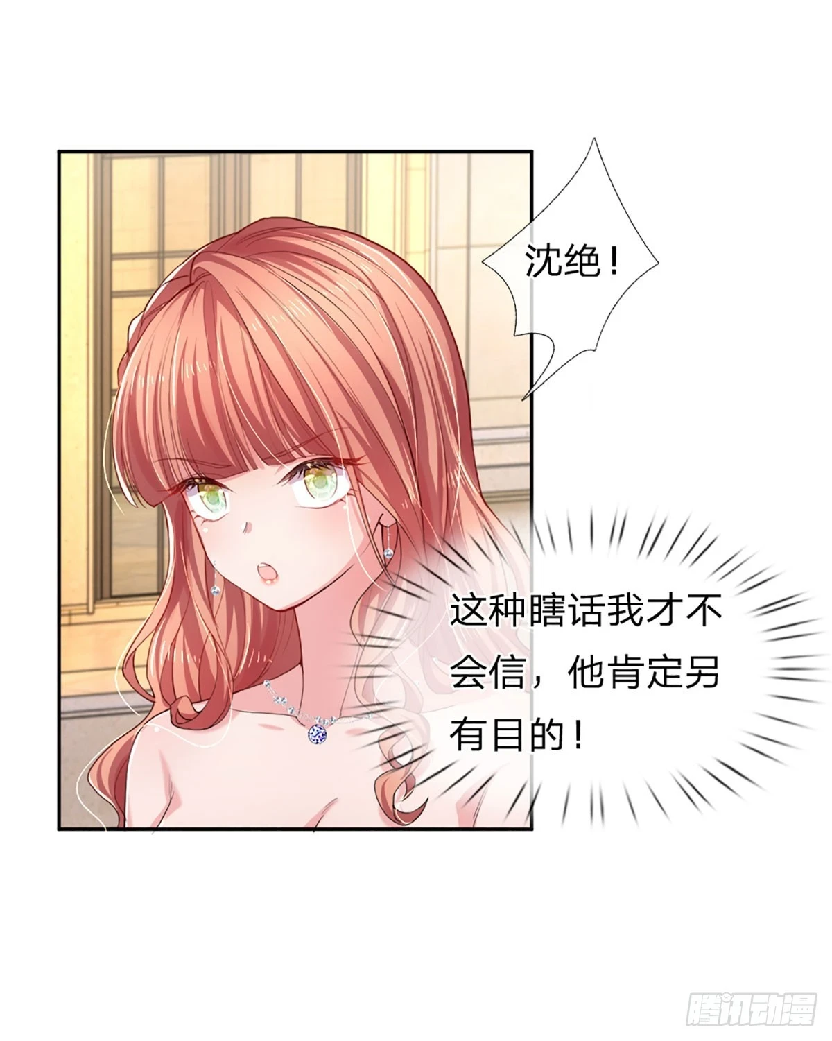 第31话 反将一军26