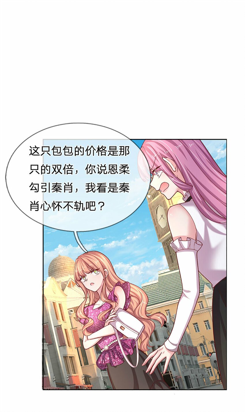 第76话 碰！真相揭开！12