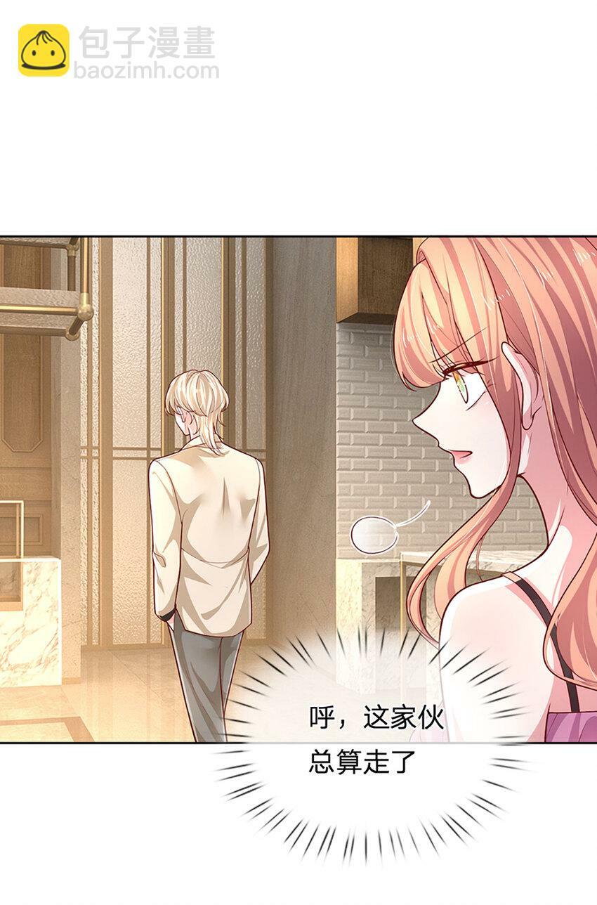 第71话 笑容背后21