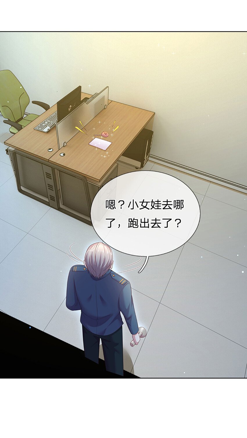 第87话 抓包现场5