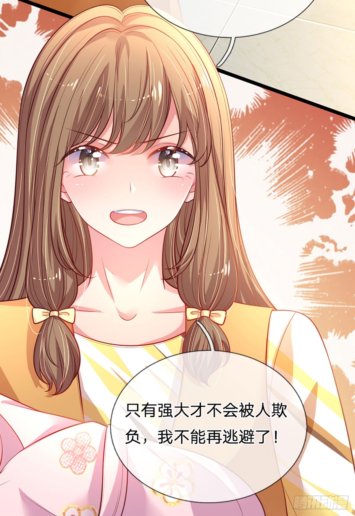 第10话 最安全的地方6