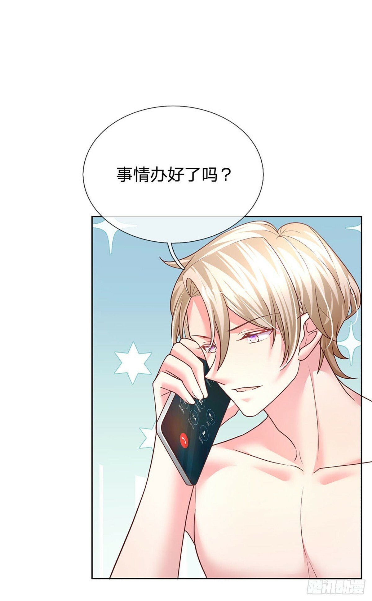 第72话 鳄鱼的忏悔24