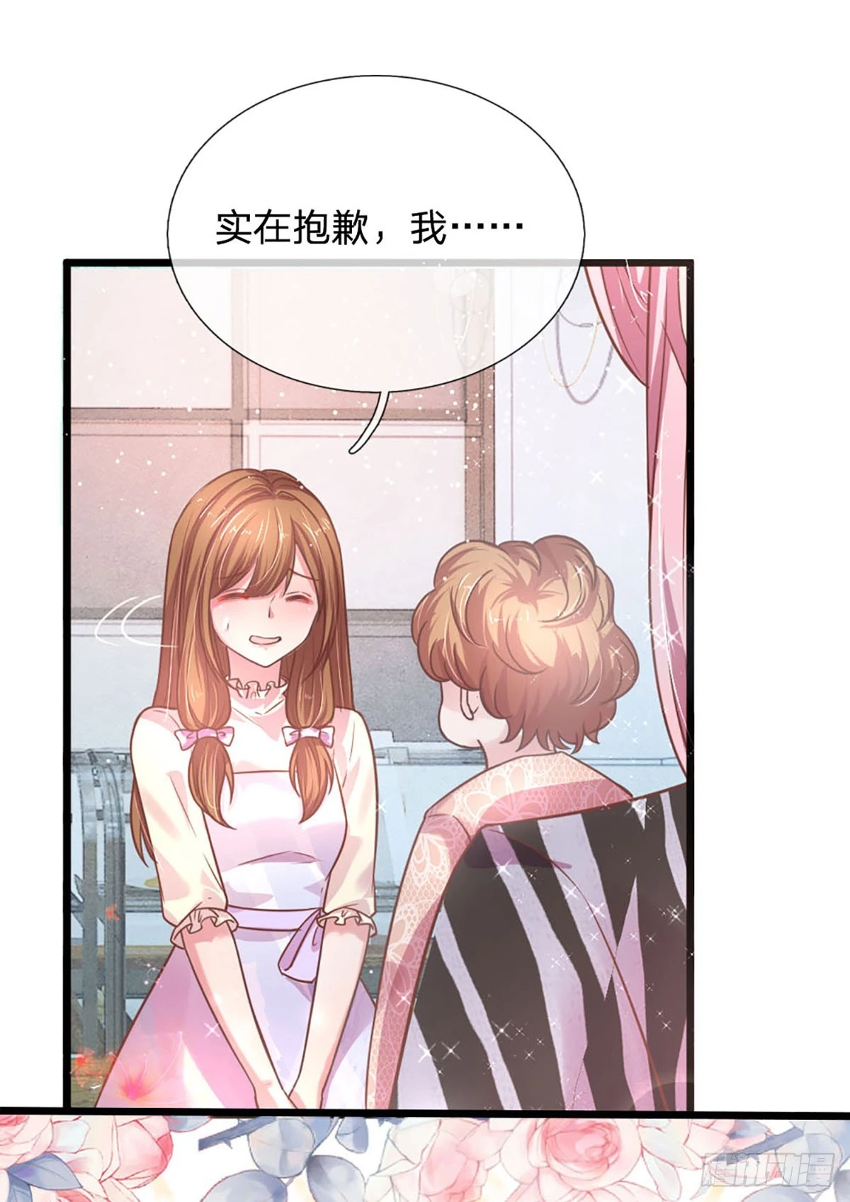 第19话 双面苏芙32