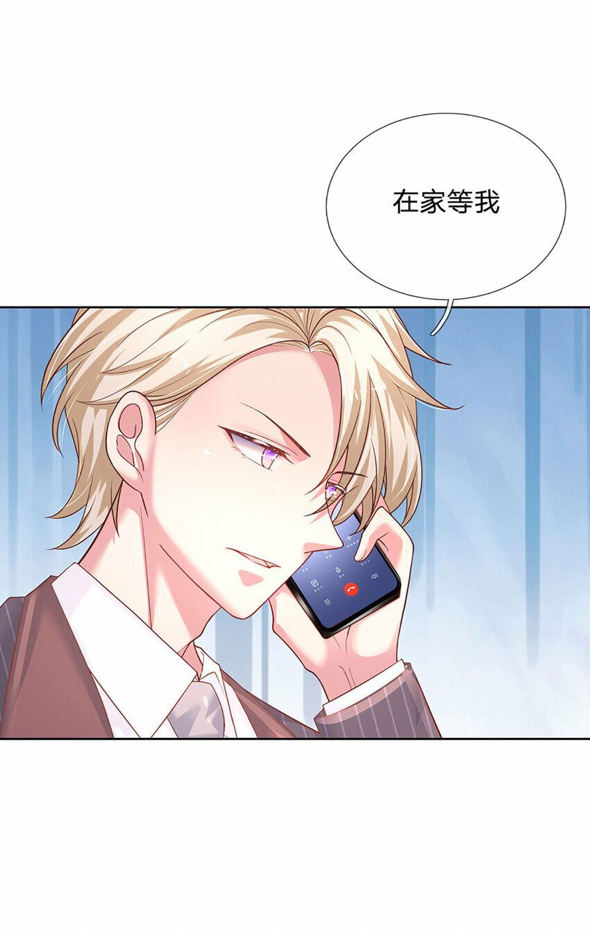 第53话 偏心15