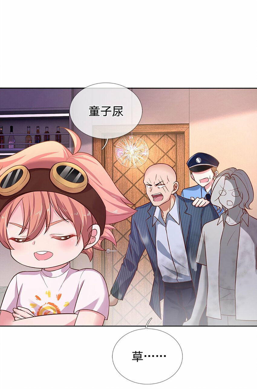 第58话 萌宝奇兵27
