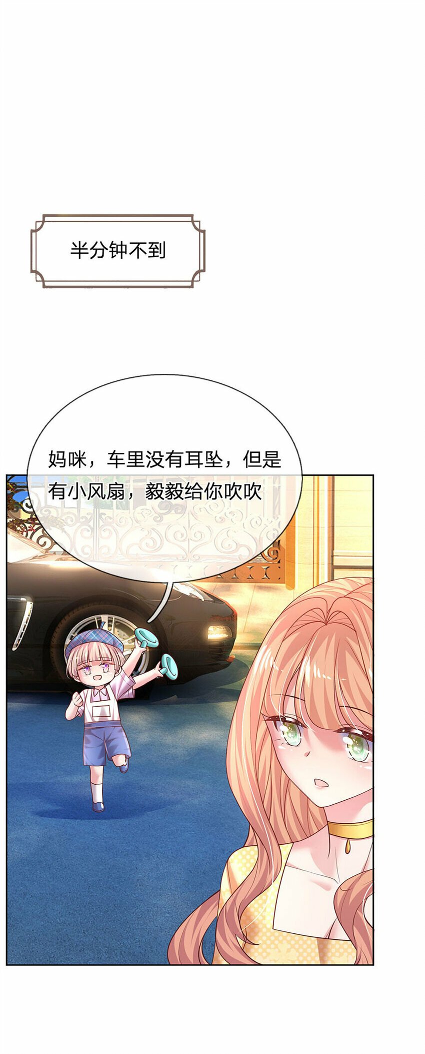 第51话 懂事到让人心疼13