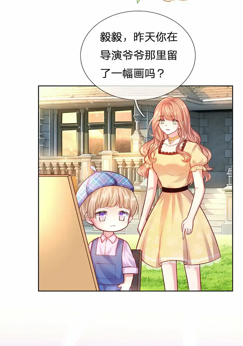 第50话 留画的小孩29