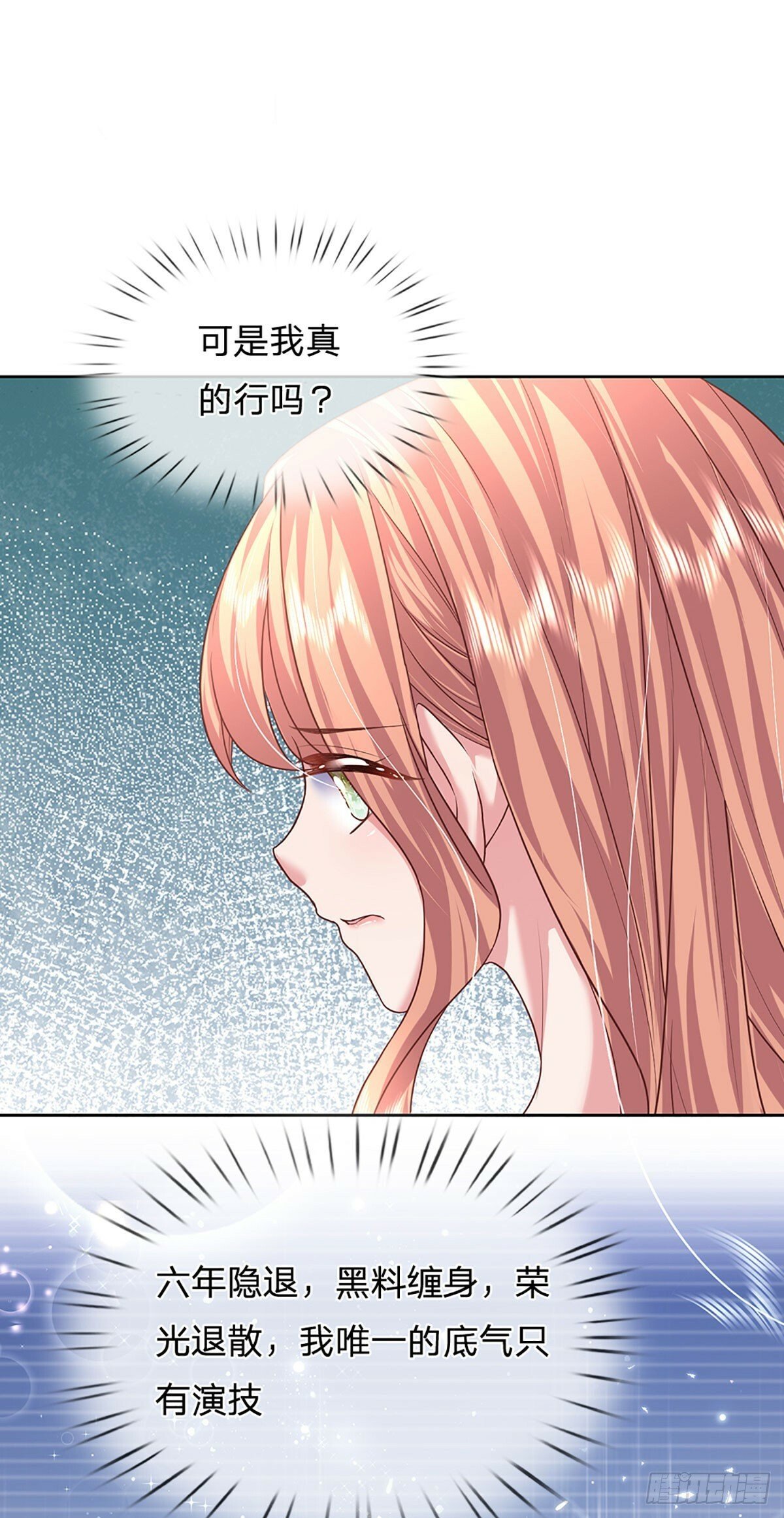第46话 我们都会陪着你的8
