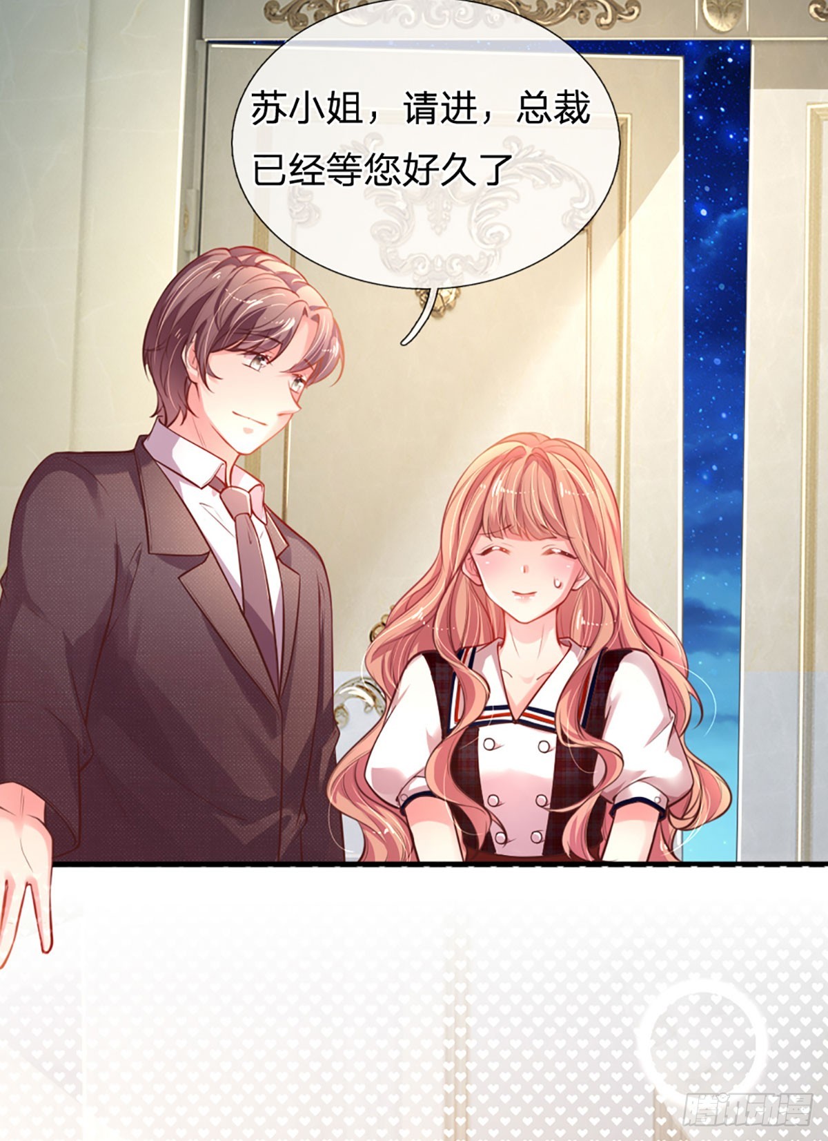 第4话 我的老婆大人3