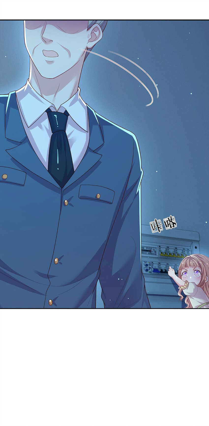 第86话 天衣无缝18
