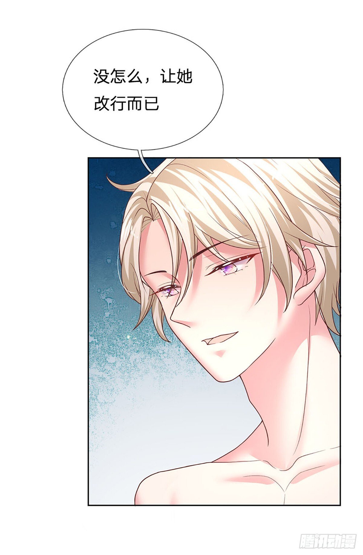 第79话 有她，才有温暖28