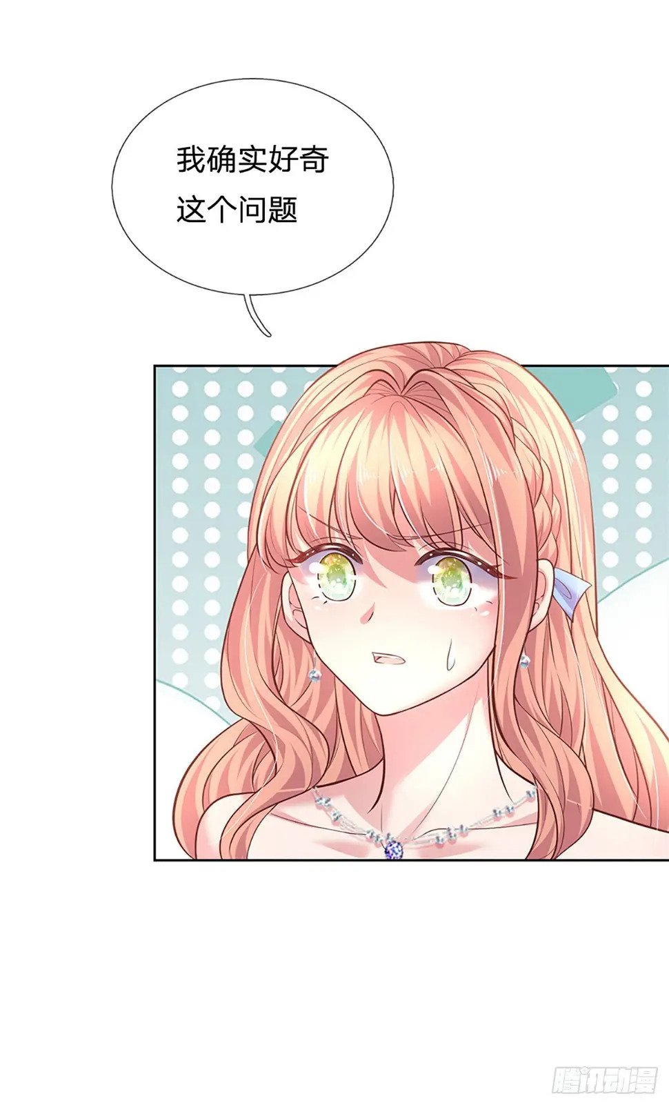 第34话 你也要离开我吗？34