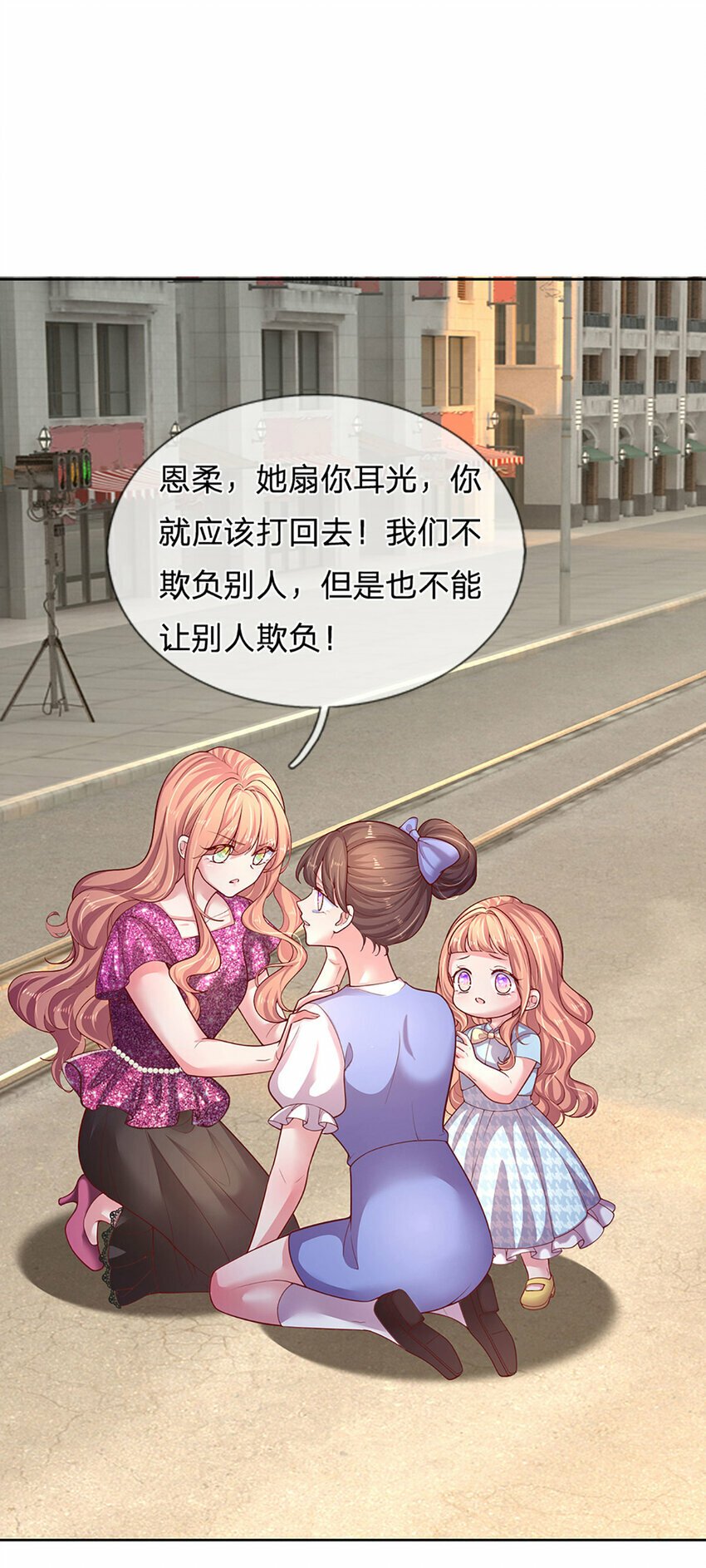 第76话 碰！真相揭开！19