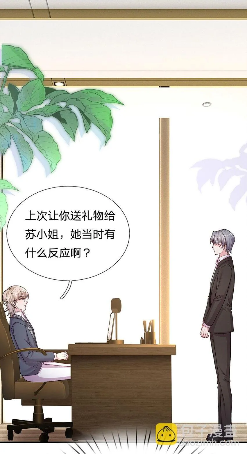 第95话 真是我的好儿子1