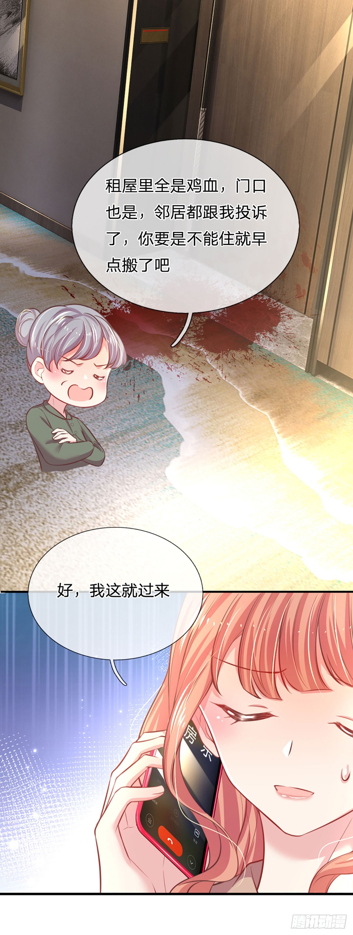 第6话 妈咪要感谢我们哦！26