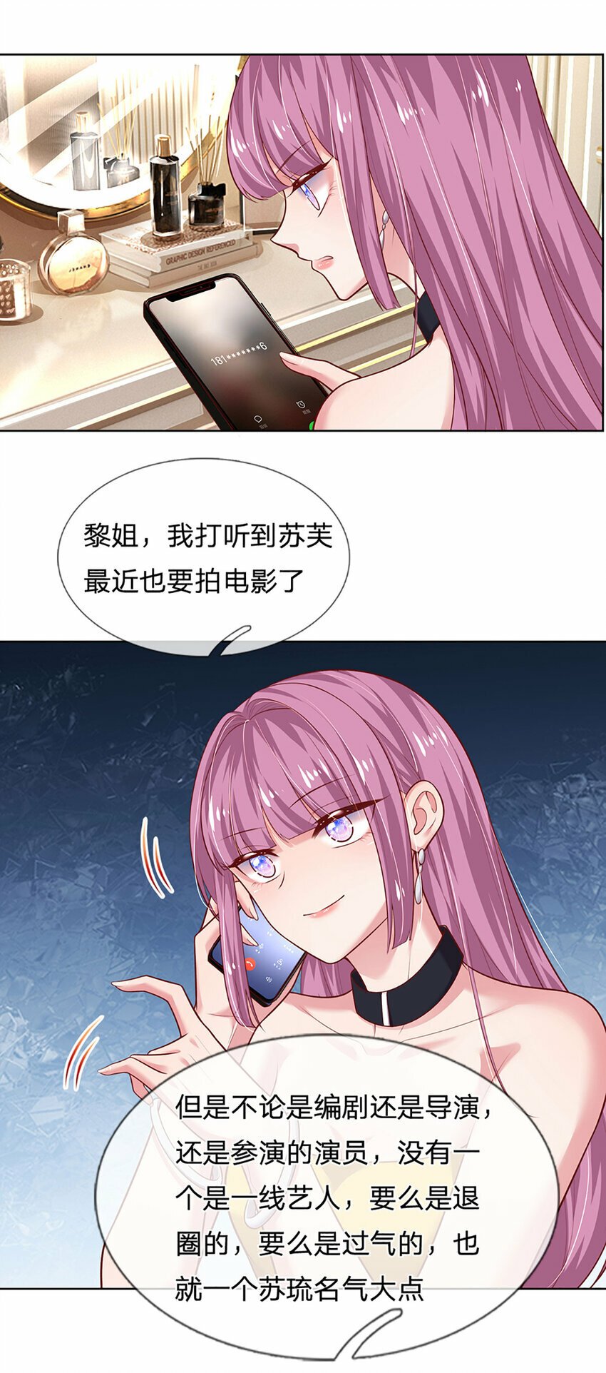 第62话 这才像我哥哥25