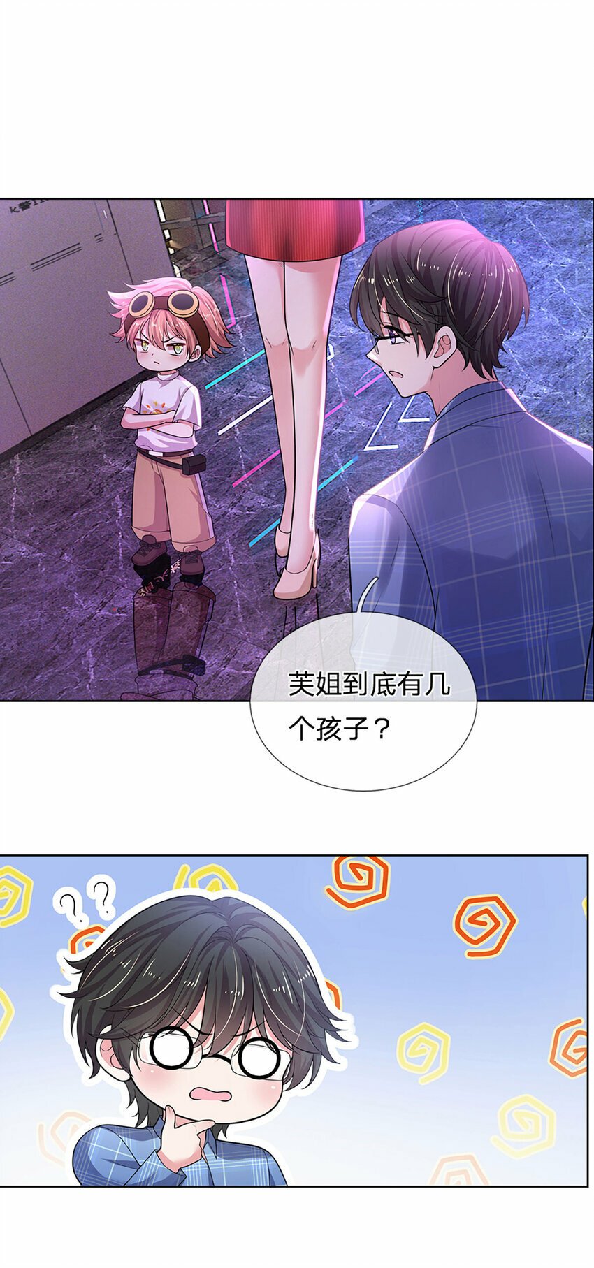 第55话 敬梦想！4