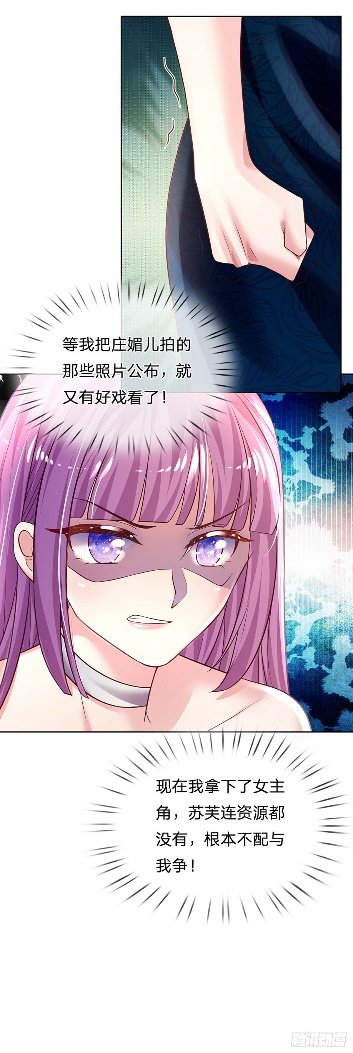 第48话 你需要他9