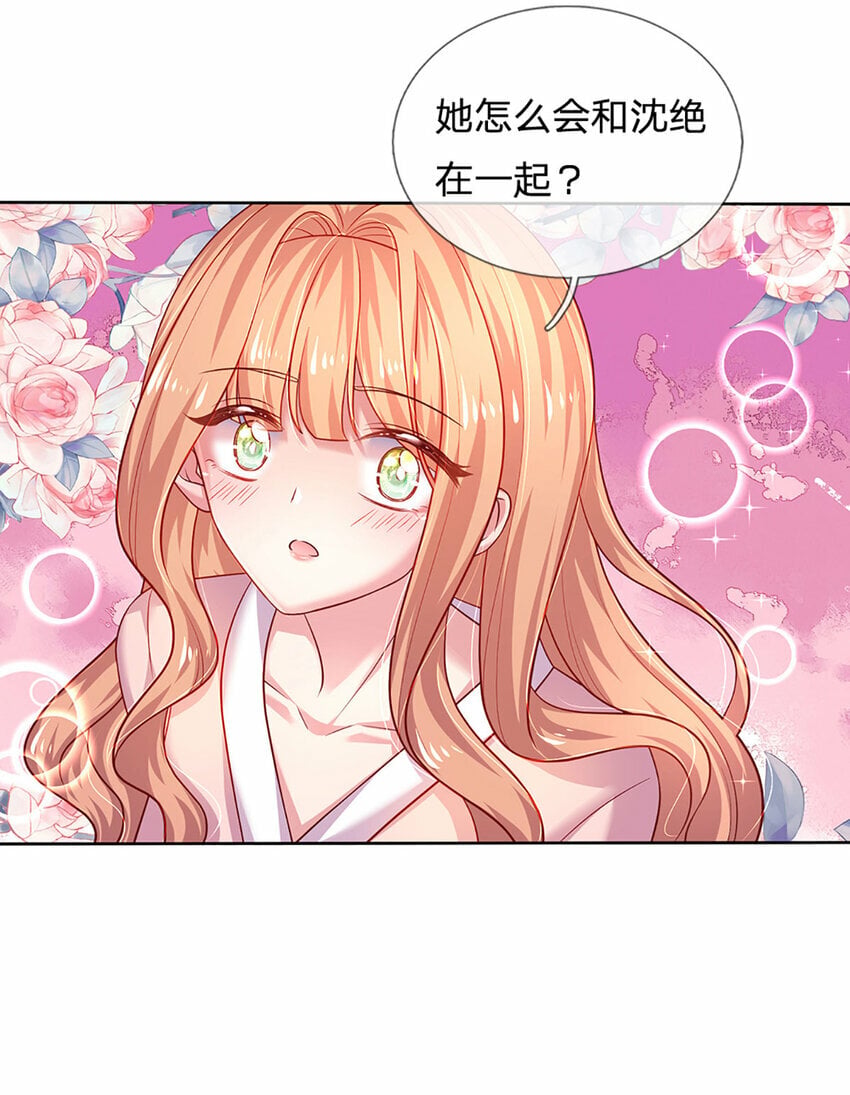 第60话 萌娃闯入20