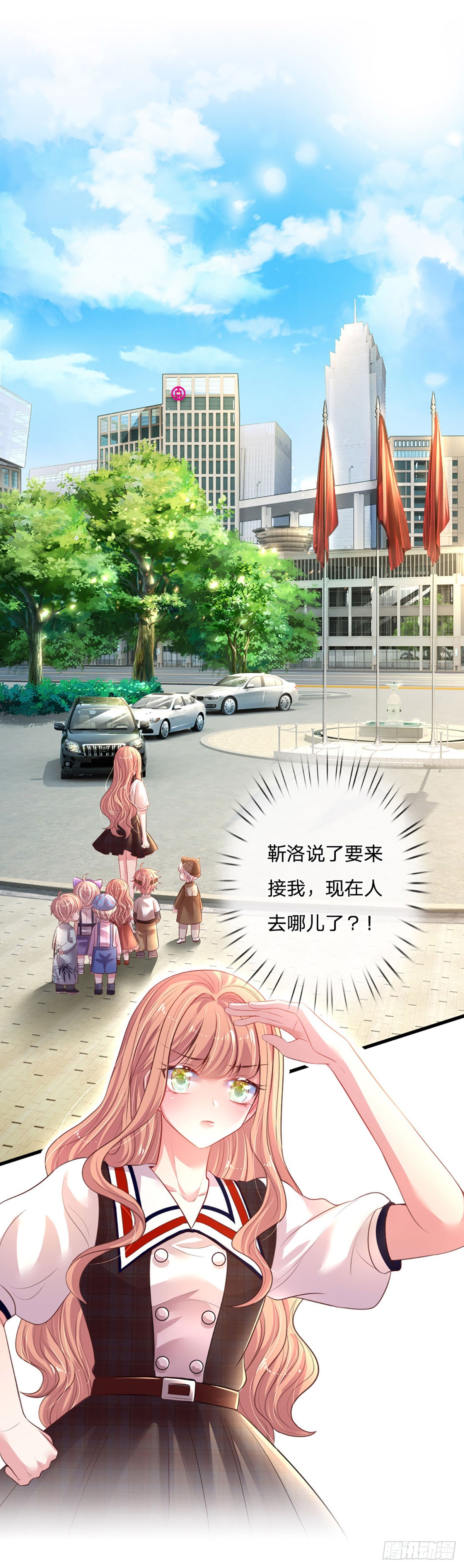 第1话 一家六宝14