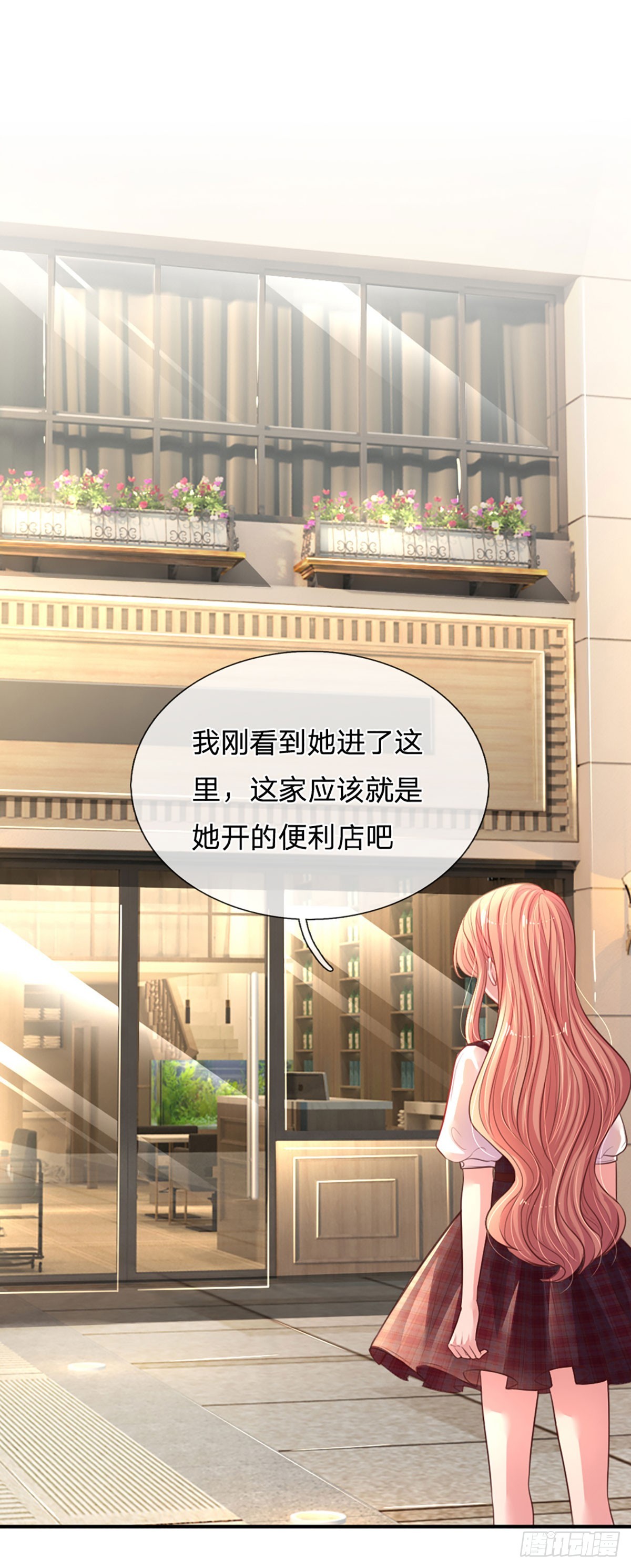 第2话 爹地的合适人选44