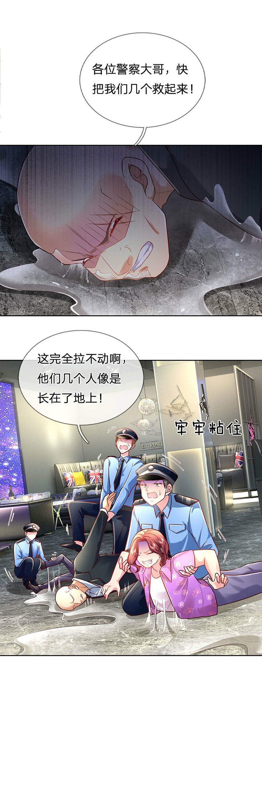第58话 萌宝奇兵23