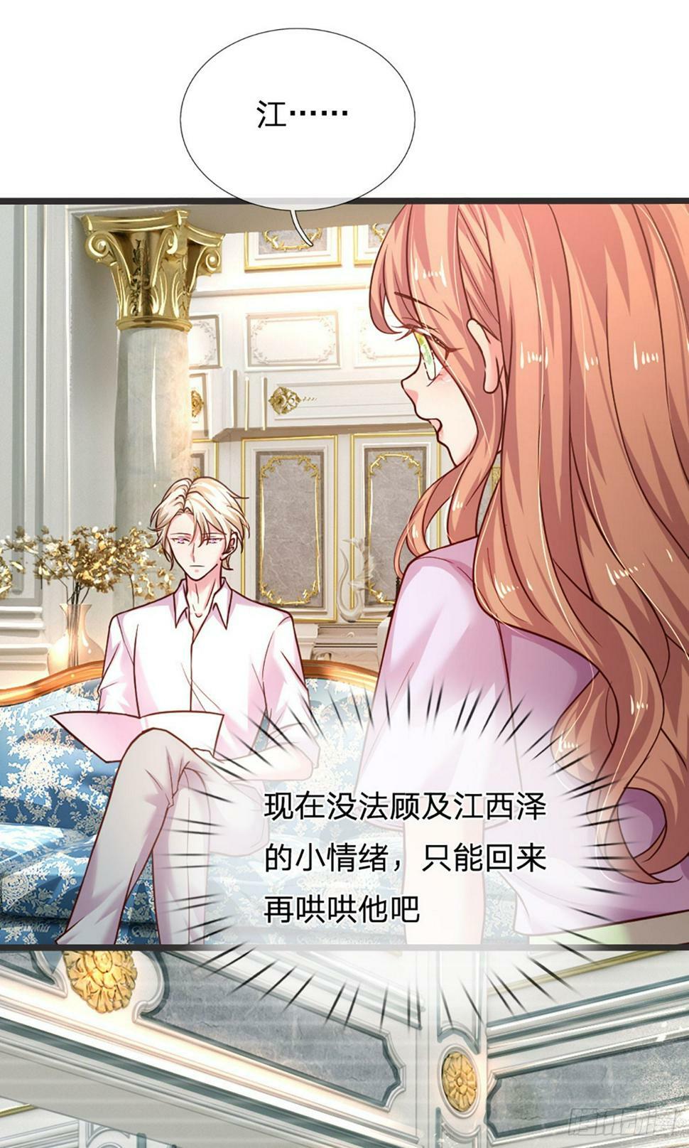 第44话 软硬不吃23