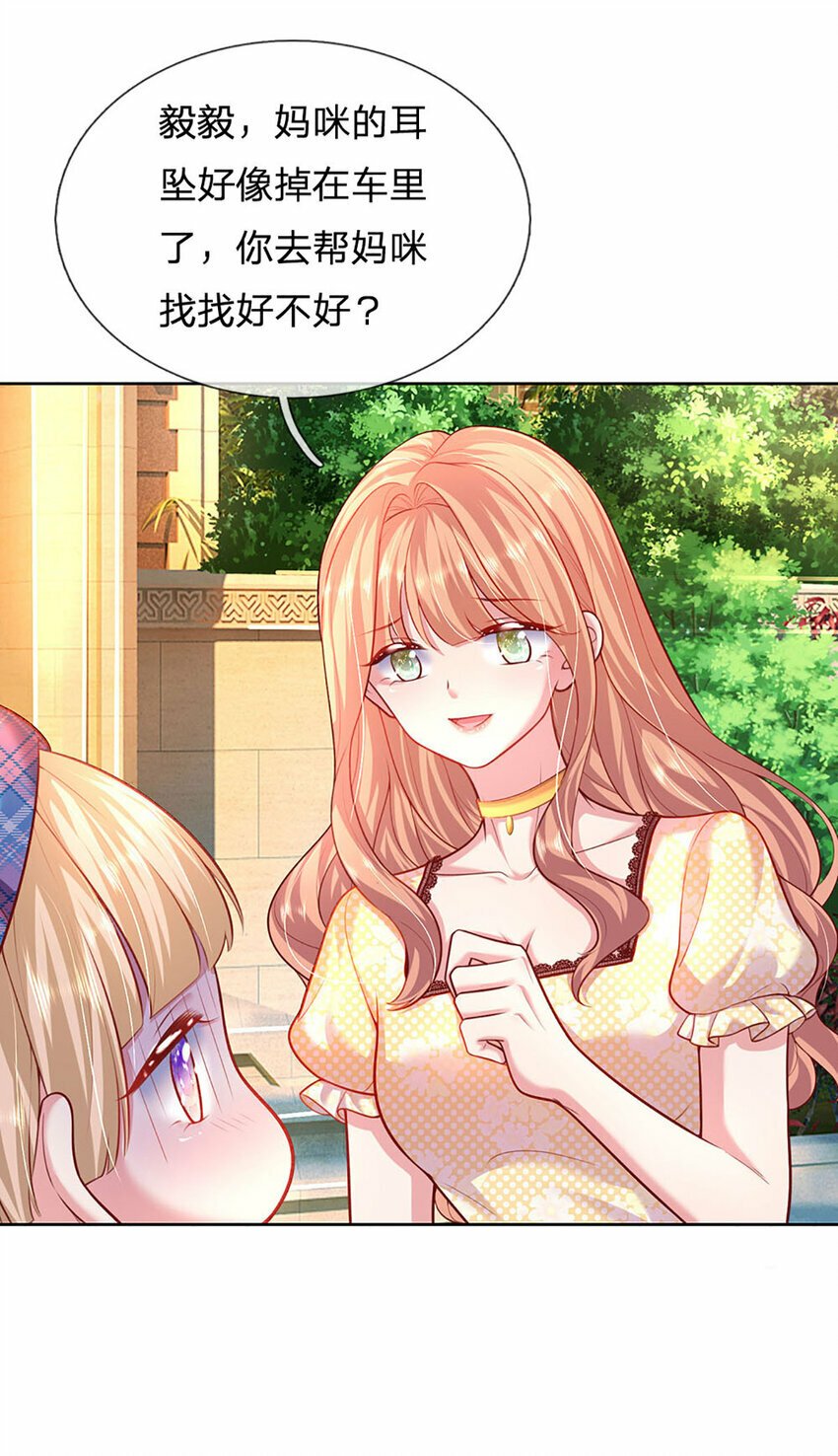 第51话 懂事到让人心疼11