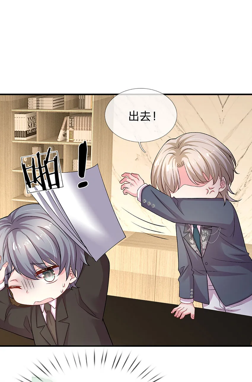 第95话 真是我的好儿子6