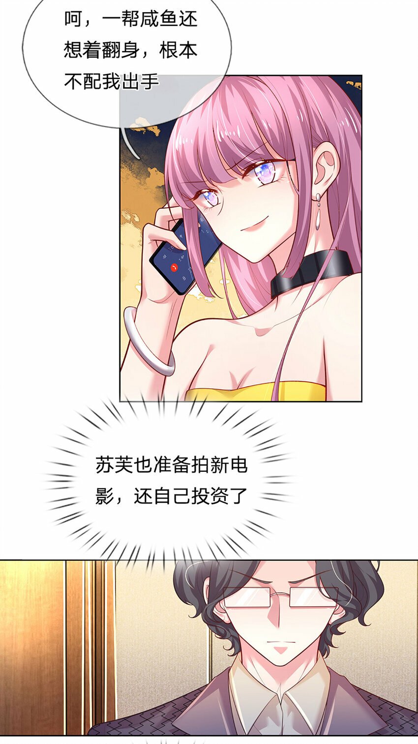 第62话 这才像我哥哥27
