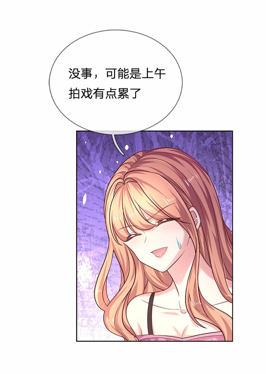 第71话 笑容背后2