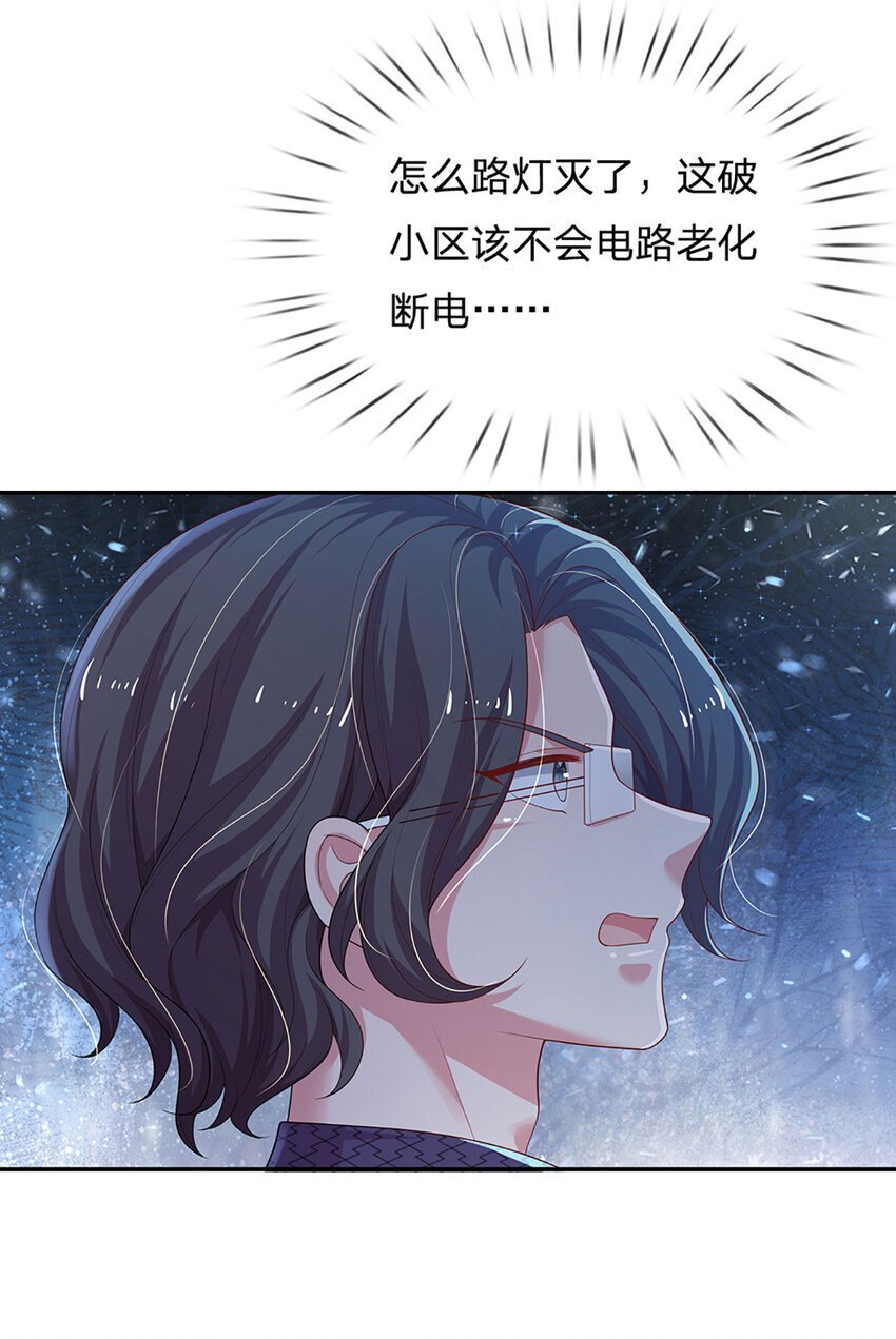第86话 天衣无缝20