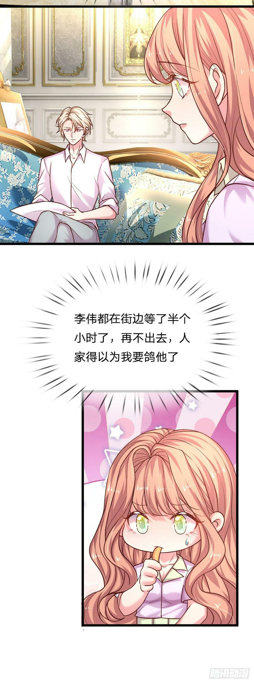 第44话 软硬不吃20