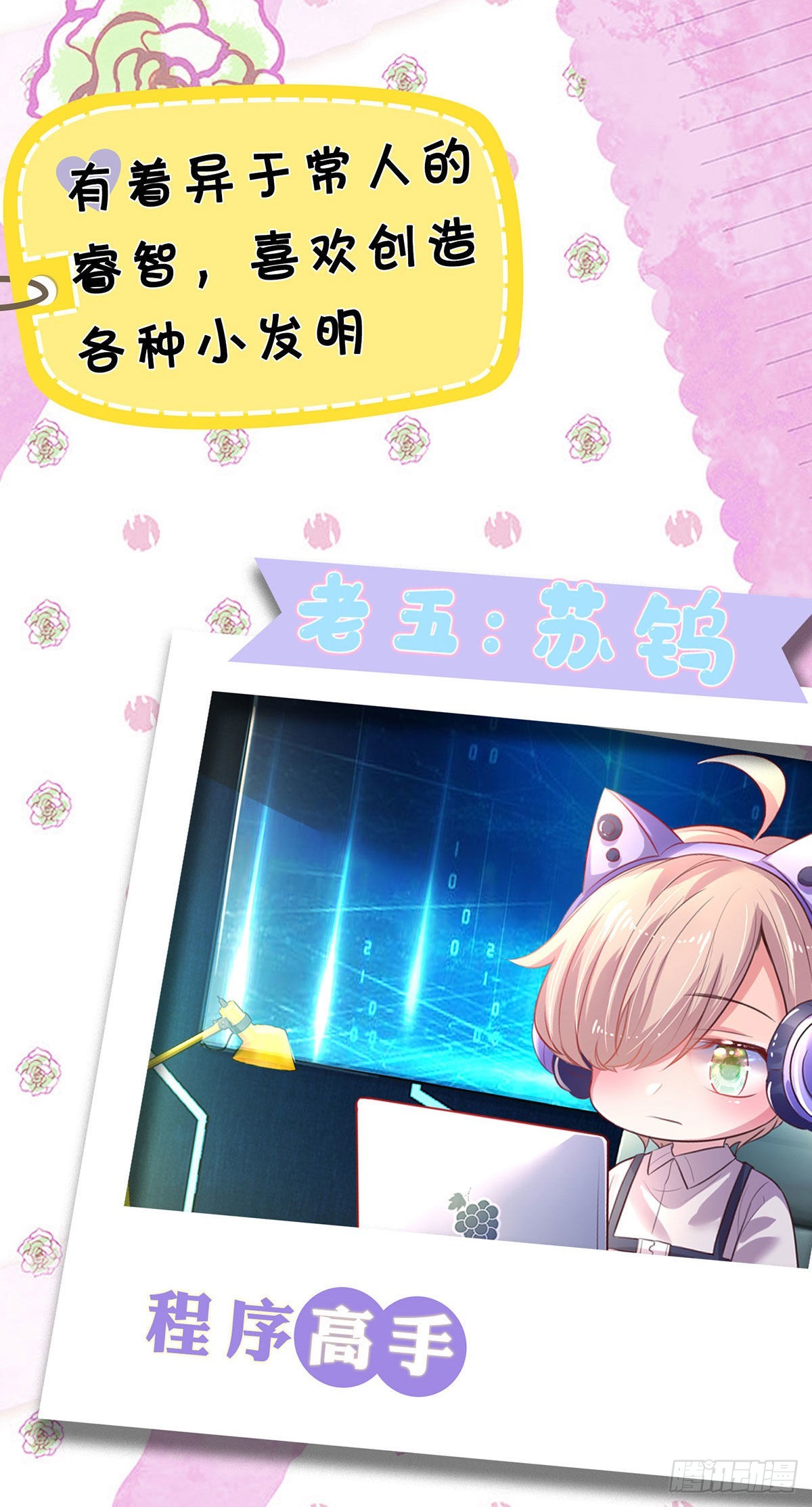 预告10