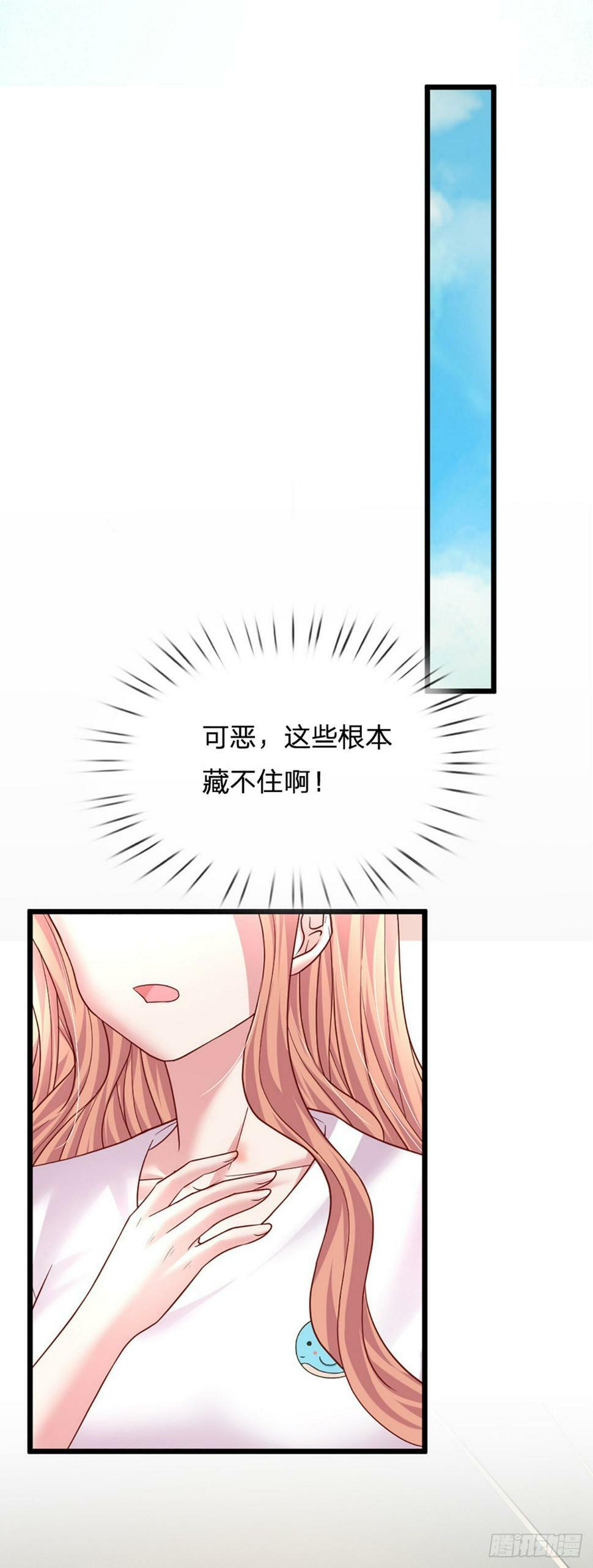 第42话 我也想你！7